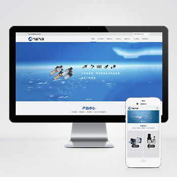 气缸气动系统五金元件网站模板下载 立即