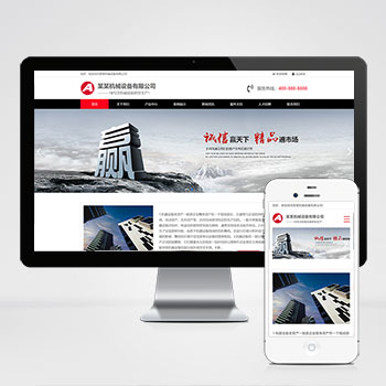 口罩生产机械设备加工机器类网站模板下