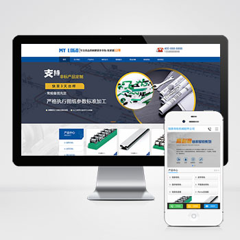 大气链条导轨张紧器生产公司网站模板下