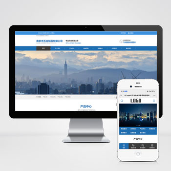 五金机械设备营销型网站模板下载 免费下