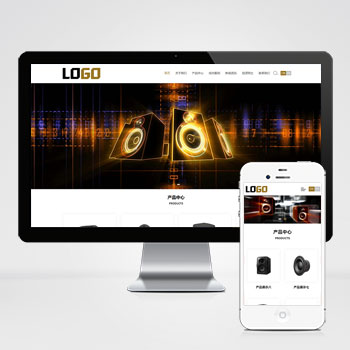 中英文双语外贸扬声器音响系统网站模板