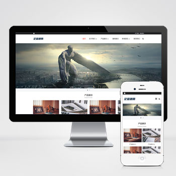 <b>简约大气的通用产品展示型企业网站模板</b>