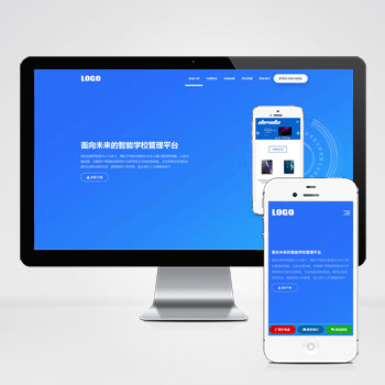 APP软件应用落地页单页网站模板下载 探索