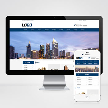 展示型企业官网通用网站模板下载 免费下