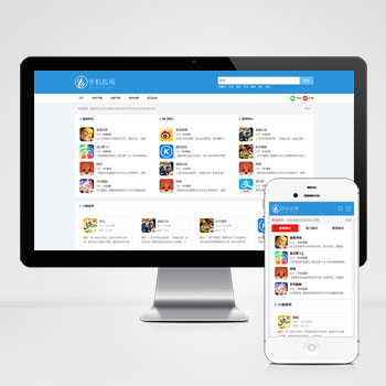 响应式APP应用软件下载网站模板下载 立即