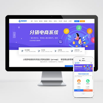 <b>蓝色小程序网站开发公司网站模板下载</b>