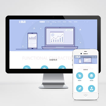 建站网络公司网站模板下载 探索【建站网