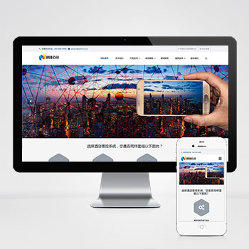 AI电子产品智能科技类网站模板下载 立即