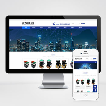 简繁双语响应式电子电器设备制造网站模