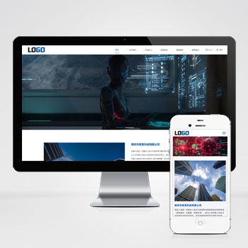 智能机器人AI人工智能网站模板下载 提供