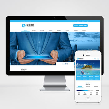 电子智能系统科技设备网站模板下载 探索