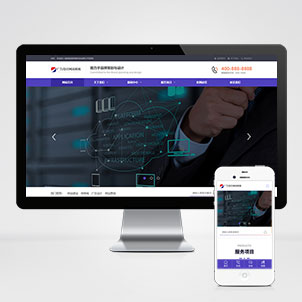 网络建站品牌策划设计广告公司网站模板