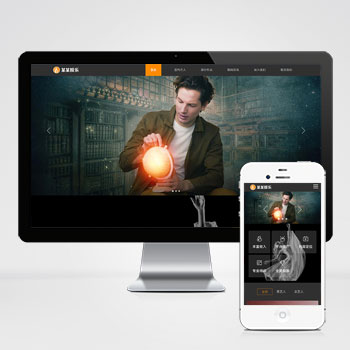 响应式文化传媒公司直播培训网站模板下