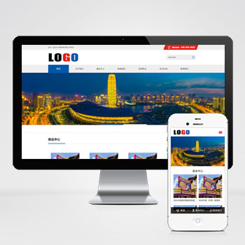 展会会展网站模板下载 探索最新展会会展