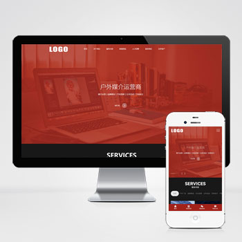 广告策划品牌设计公司网站模板下载 探索