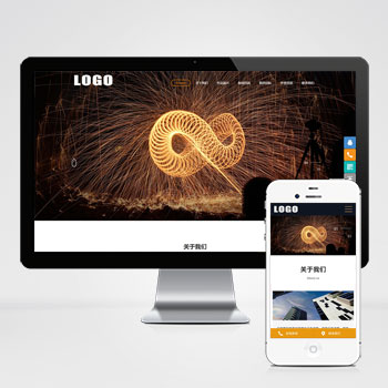 营销策划广告设计类网站模板下载 探索最