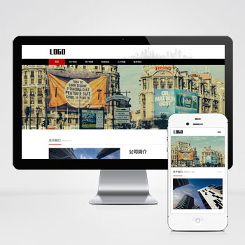 广告设计文化公司网站模板下载 发现并免