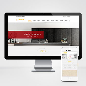 瓷砖大理石装修建材类网站模板下载 立即