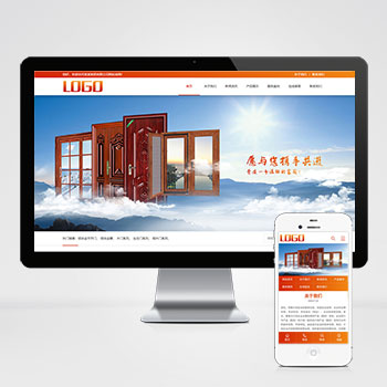 铝合金门窗定制网站模板下载 立即下载铝