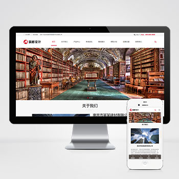 建筑装饰装修建材工程网站模板下载 立即