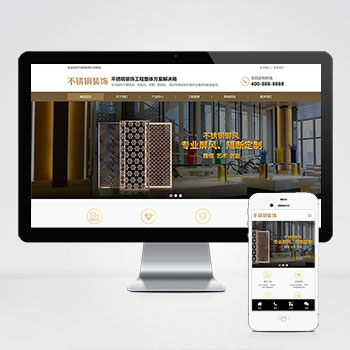 金属不锈钢屏风工艺制品公司网站模板下