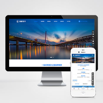 响应式高端大气的装修设计公司网站模板