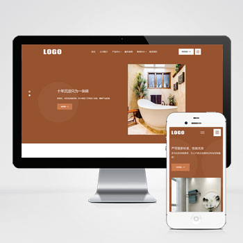 响应式高端卫浴产品网站模板下载 探索最