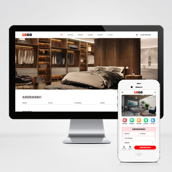 装修设计装潢公司网站模板下载 探索精选