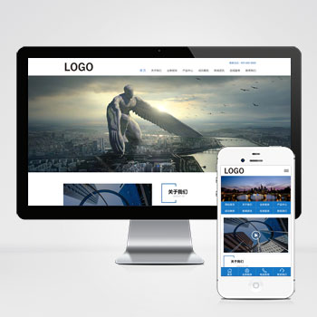 工程建筑集团通用企业网站模板下载 即刻