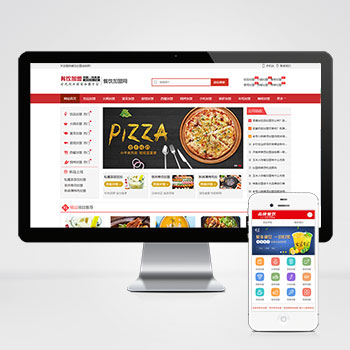 餐饮奶茶招商加盟类网站模板下载 立即下