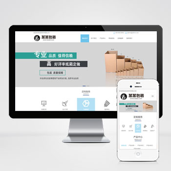 礼品礼盒包装盒网站模板下载 探索我们的