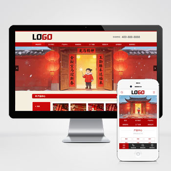 福字春联印刷制品网站模板下载 提供福字