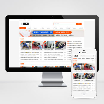 本地信息生活服务类网站模板下载 发现优