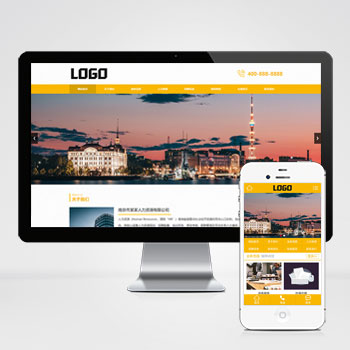 人力资源职业介绍所网站模板下载 提供免