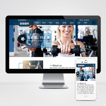 运动健身瑜伽俱乐部网站模板下载 下载最