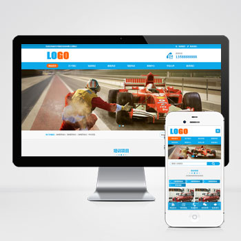 汽车驾校驾照培训网站模板下载 立即下载