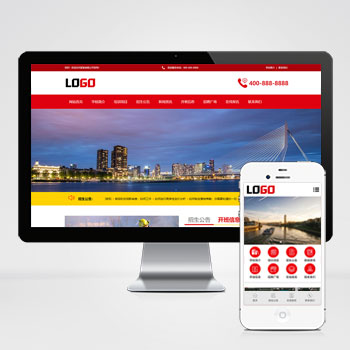 消防培训学校培训机构网站模板下载 提供