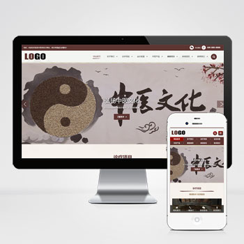 中药馆中医网站模板下载 精选中药馆中医