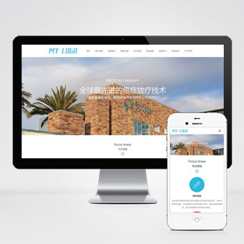 试管婴儿海外就医网站模板下载 提供专业