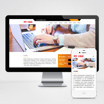 语言翻译机构公司类网站模板下载 立即下