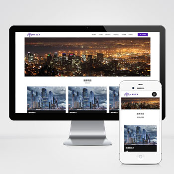 商务服务商业管理类网站模板下载 探索我