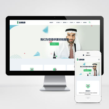 企业咨询管理金融服务机构网站模板下载