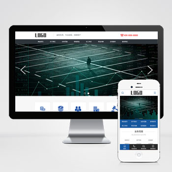 工程造价财务审计企业管理网站模板下载