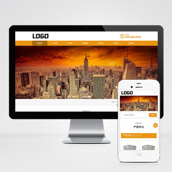 激光粒度仪激光仪器设备网站模板下载