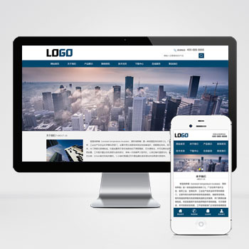 恒温培养箱恒湿箱网站模板下载 免费下载