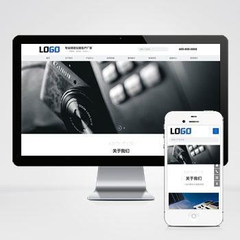 精密仪器仪表网站模板下载 SEO描述：提供