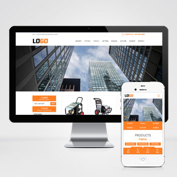 <b>高压清洗机机械设备网站模板下载 提供高</b>