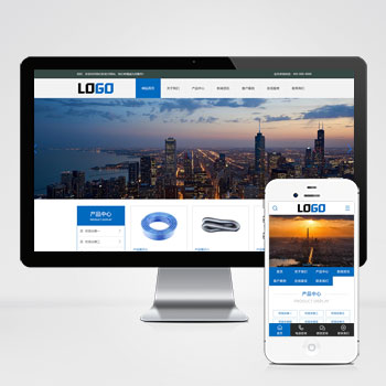 金属软管五金制品网站模板下载 免费下载