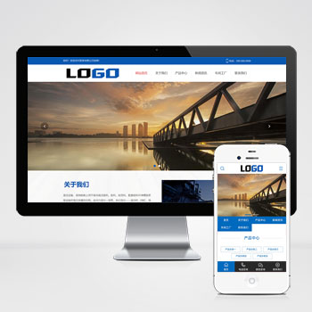 <b>液压机液压设备网站模板下载 免费下载专</b>