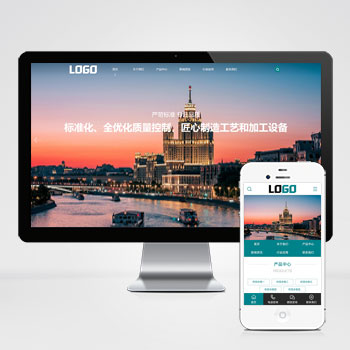 农业灌溉农机设备网站模板下载 提供农业